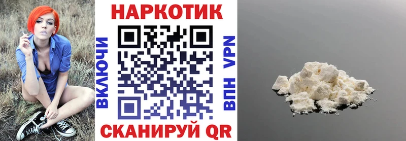 Где купить наркоту Усть-Лабинск ГАШИШ Амфетамин A PVP Мефедрон мега ССЫЛКА Конопля