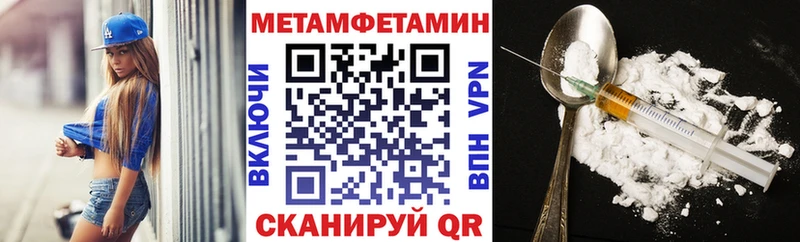 Амфетамин Розовый  купить наркотик  Усть-Лабинск 