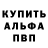 Кодеин Purple Drank Sergey Boyarin