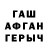 COCAIN FishScale Alyona Rodnaya