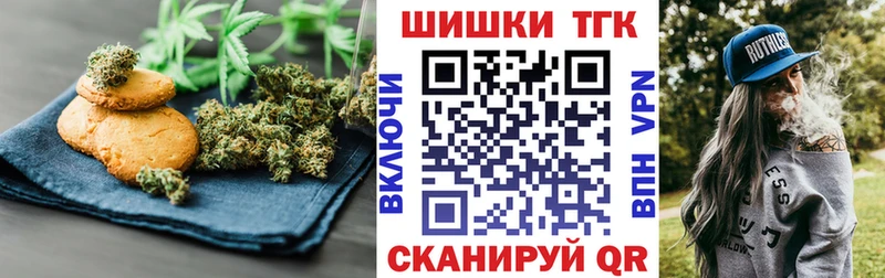 Cannafood конопля  что такое   Усть-Лабинск 