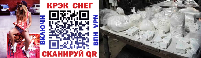 Cocaine FishScale Усть-Лабинск