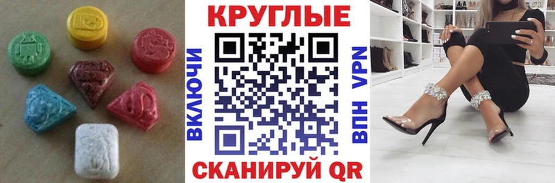 Ecstasy Дубай купить наркоту Усть-Лабинск