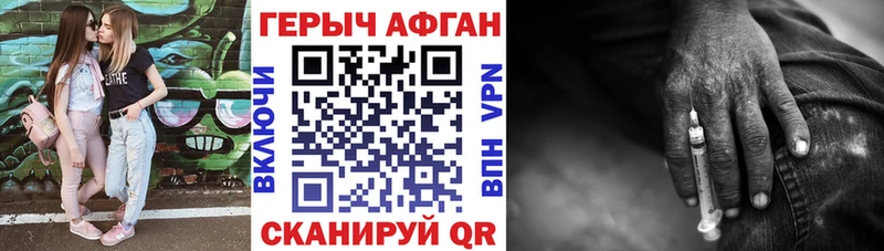 Героин гречка  даркнет сайт  Усть-Лабинск 