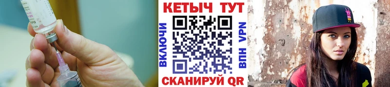 Кетамин ketamine Усть-Лабинск