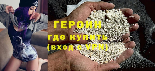 кокаин Балабаново