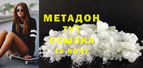 кокаин Балабаново