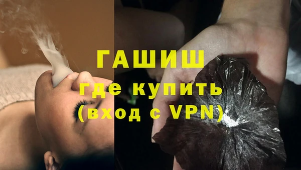 кокаин Балабаново