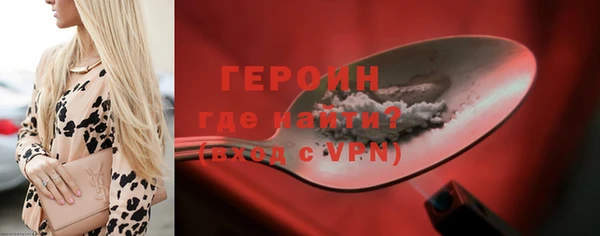 кокаин Балабаново