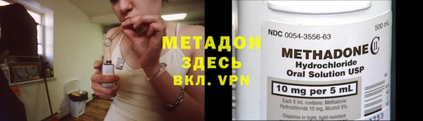 кокаин Балабаново