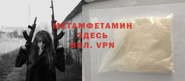 кокаин Балабаново