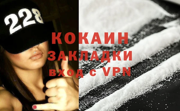кокаин Балабаново