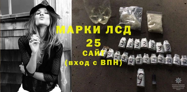 прущий лед Баксан