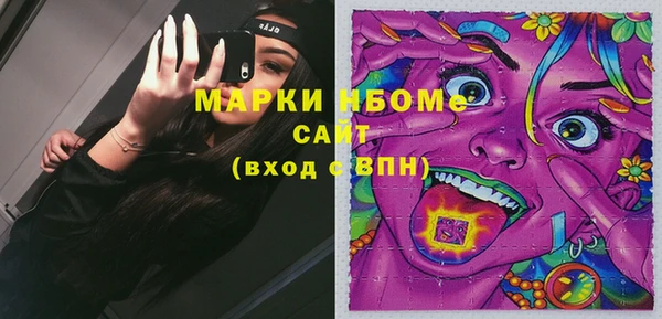 кокаин Балабаново