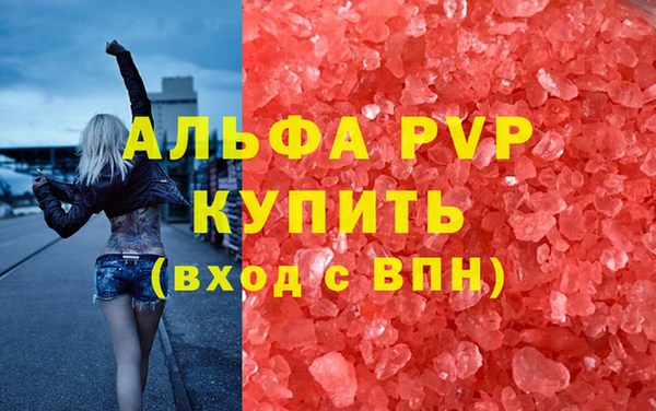 кокаин Балабаново