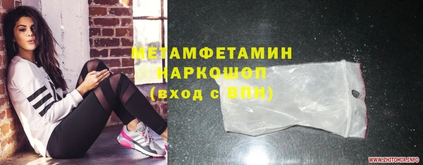 прущий лед Баксан