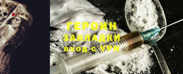 кокаин Балабаново