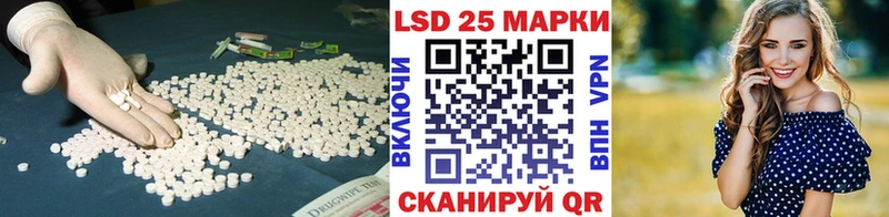 ЛСД экстази ecstasy  Усть-Лабинск 