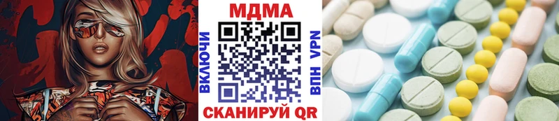 MDMA crystal  Усть-Лабинск 