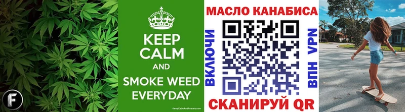 shop формула  хочу   Усть-Лабинск  ТГК гашишное масло 