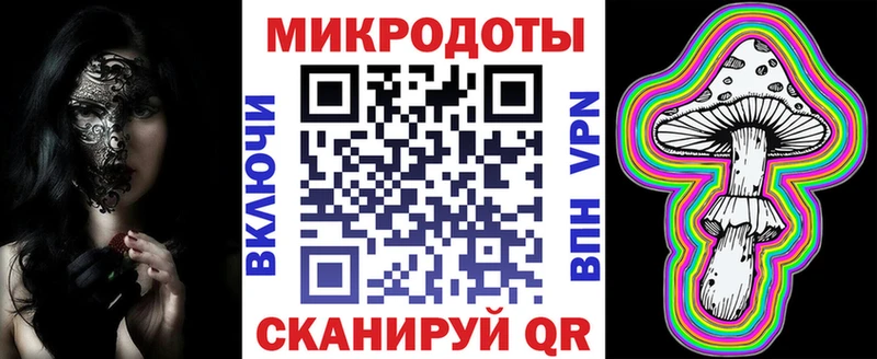 Псилоцибиновые грибы ЛСД  Усть-Лабинск 