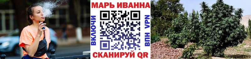 Конопля VHQ Усть-Лабинск